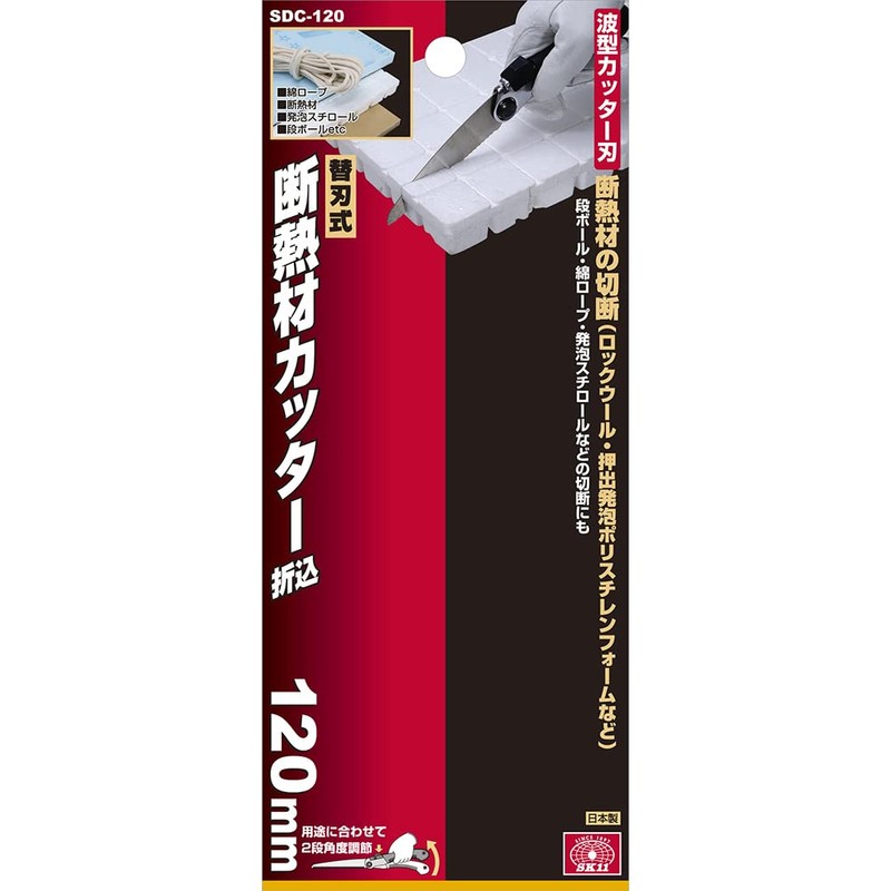 SK11 SDC-120 Insulation, Cardboard, Styrofoam Cutter, Foldable, 4.7 inches (120