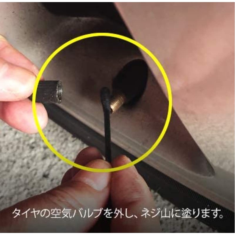 激カンタム・イオンブラックグリース５ｇ