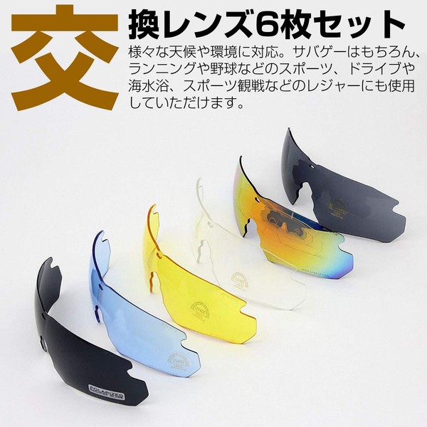 [Felimoa] Shooting Glasses Tactical Goggles for Survival Games, Sunglasses with 6 Colors Lens