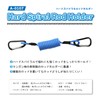 Taka Sangyo A-0107 Hard Spiral Rod Holder Light Blue Size: