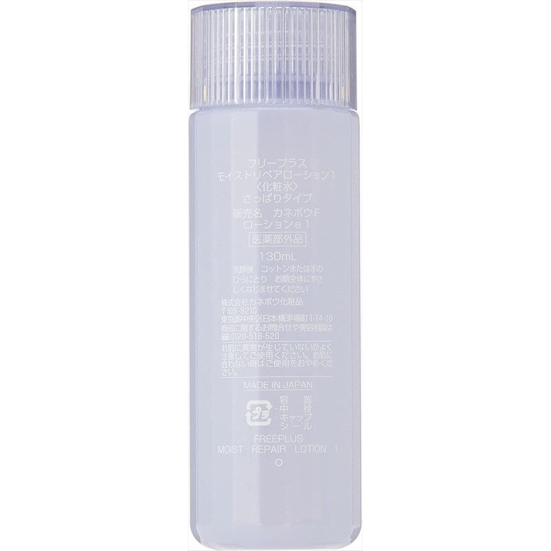 Free plus Moist Repair Lotion 1 (refreshing type) (lotion)