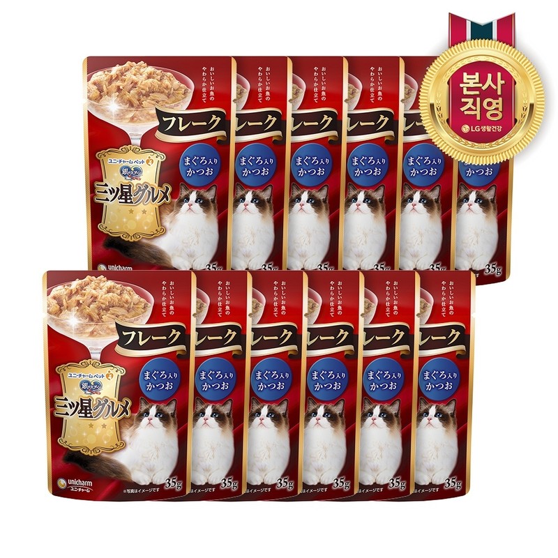 Mitsuboshi Gourmet Flakes x 12 / 미쓰보시 구루메 후레이크 x