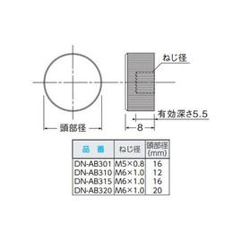 TRUSCO DN-AB310 Decorative Nuts, Vertical Knurling, M6, P1.0, Φ12, Pack of 1, Sign Nut