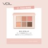 VDL Eye Shine Color Mode Palette (01 Peach Orange) Eyeshadow