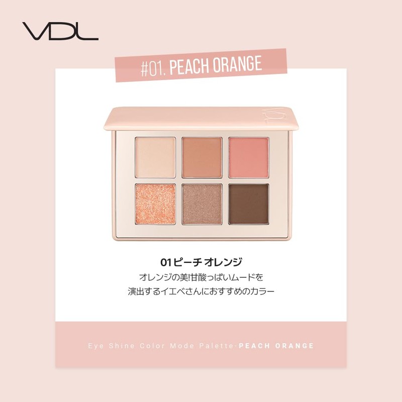 VDL Eye Shine Color Mode Palette (01 Peach Orange) Eyeshadow