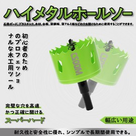 CSOOM Upgraded Bimetal Hole Saw Drill Bit Cutting Tool Used for Drilling Plasterboard, Plastic, Wood, Plywood, Thin Aluminum Plate, Diameter 60mm