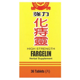 Yu Lam Brand, Fargelin, High Strength , 36 Tablets