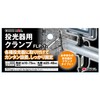 Takagi Earth Man FLP-1A Clamp for Spotlight, Black, Overall Length