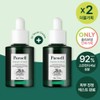 Parnell Cicamanu 92 Serum Double Set - Parnell Cicamanu 92 Serum Double Set