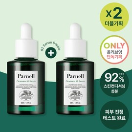 Parnell Cicamanu 92 Serum Double Set - Parnell Cicamanu 92 Serum Double Set