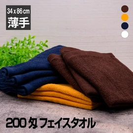19 inch Face Towels, Water Absorbency and Quick Drying, Thin Face Towels, Set of 10, Towels, Long Size That Can Be Used in a Variety of Use, Absorbent Towel, Quick Drying Towel, Facial Towel, Towel