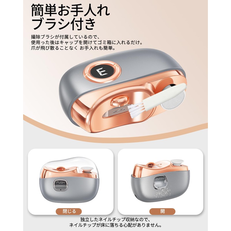 【2-in-1 Nail Clipper & Nail Polisher with LED LCD Display】Electric