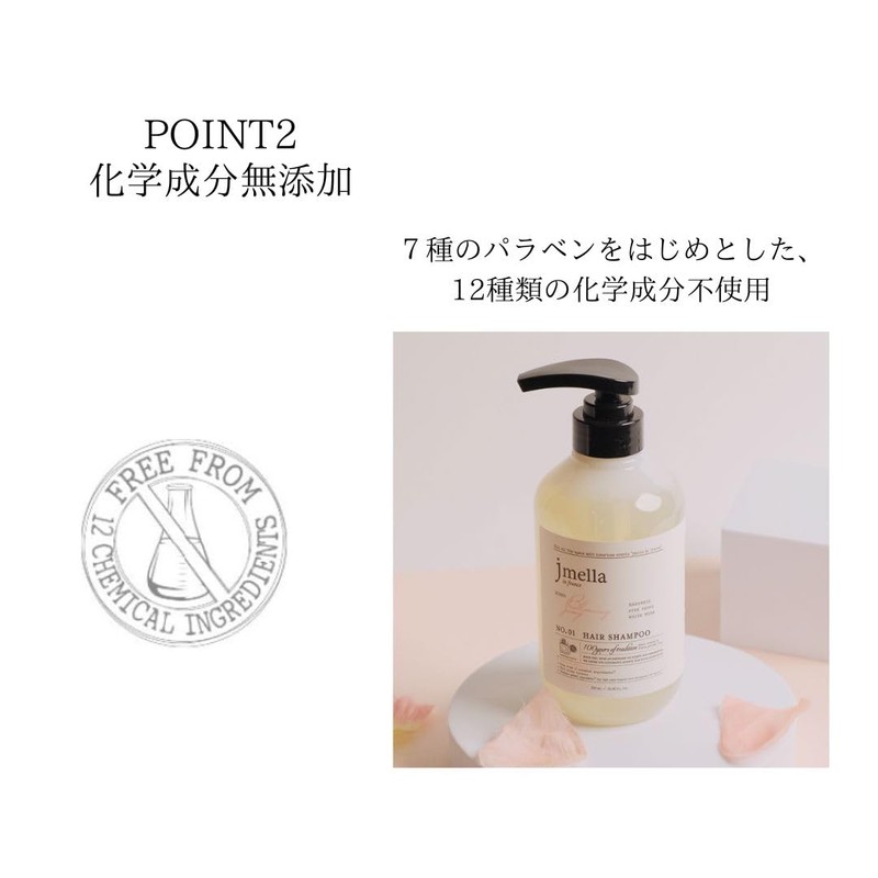 jamera blooming peony hair treatment