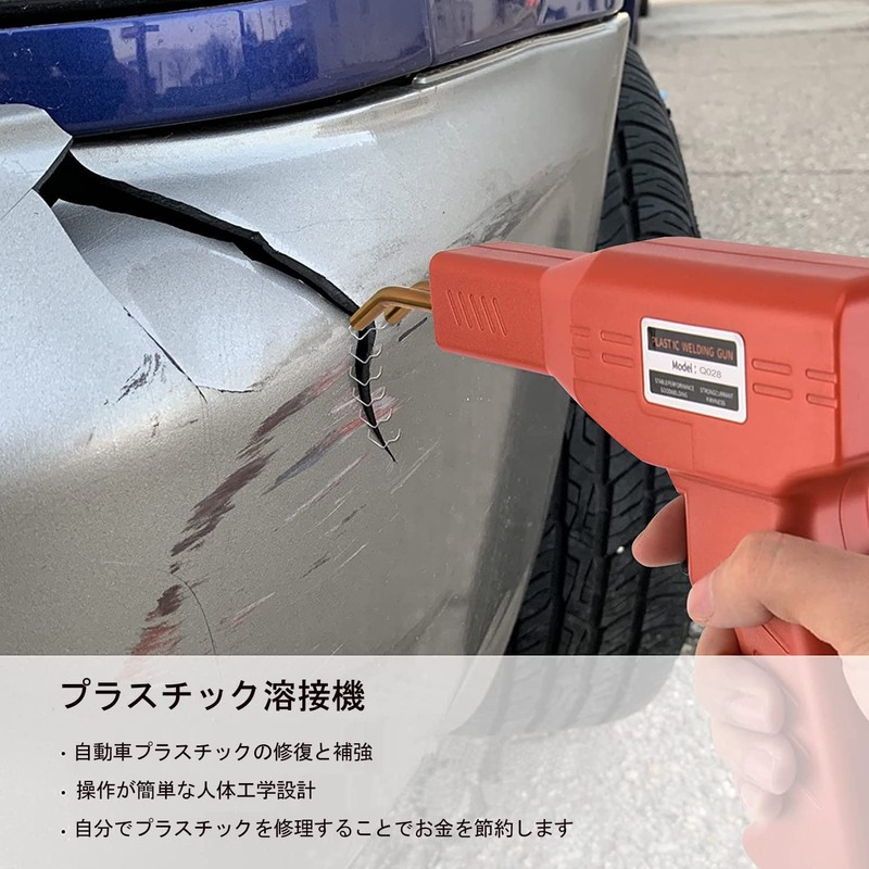 Bumper Repair Plastic Welder Kit, Stapler Welding Machine, 7 Types