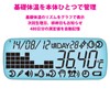 テルモ 電子体温計 WOMAN℃(ウーマンドシー) スタンダードタイプ ET-W525ZZ