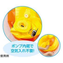 Artec 7467 Duck Baby Chair