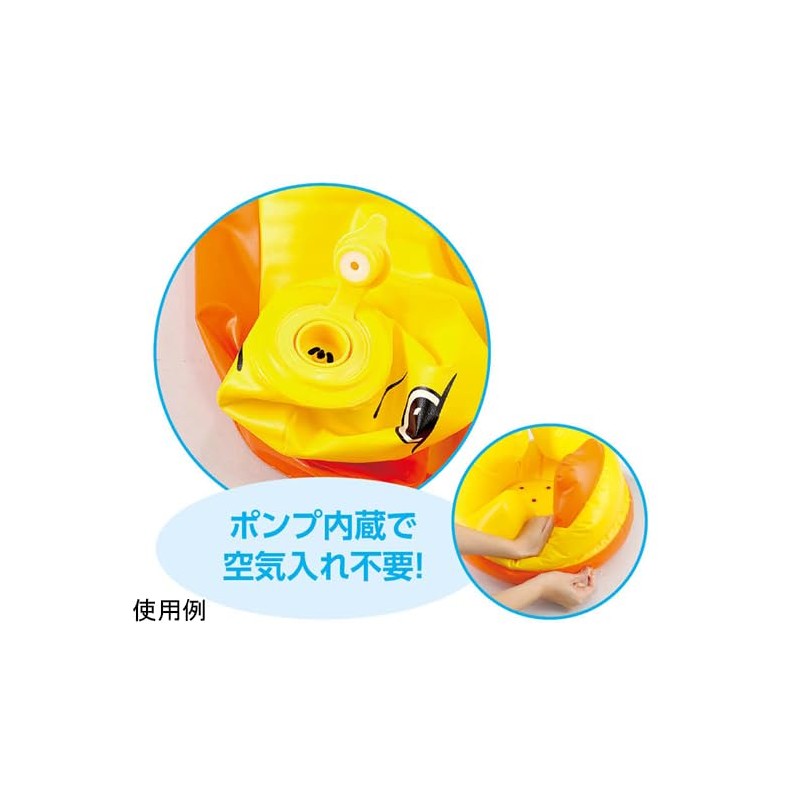 Artec 7467 Duck Baby Chair