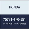 Honda (Honda) Genuine Parts Emblem riya- (SHE 'S) Fitted Fitted Hybrid Number 75731 – TF0 – J51