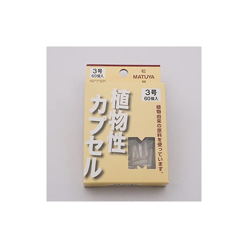 Matsuya MP Vegetable Capsule No. 3