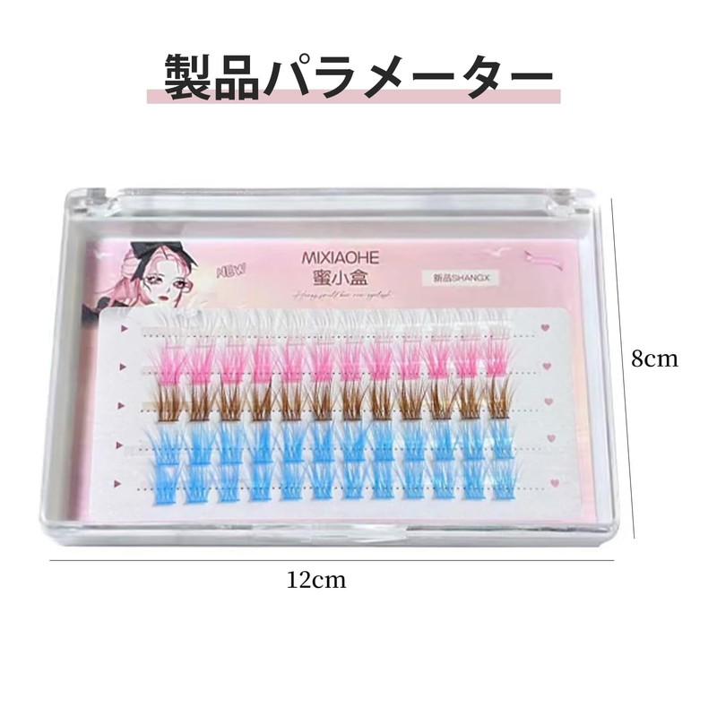 Partial False Eyelashes, Upper Eyelashes, 60 Bundles, Beginners, Self Eyelashes,