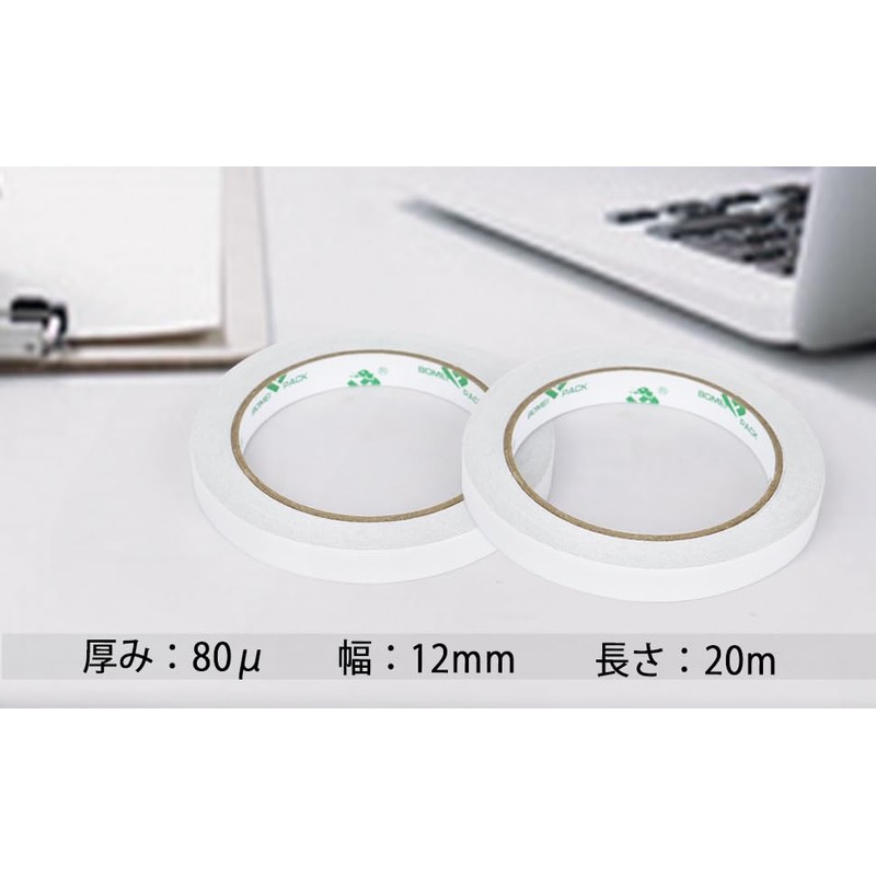 BOMEI PACK General Purpose Double-Sided Tape, Removable, Double Sided Tape,