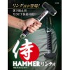 Oetch Industry Samurai OHW-1-1/2SR Double-ended Hammer with Ring, Total Length