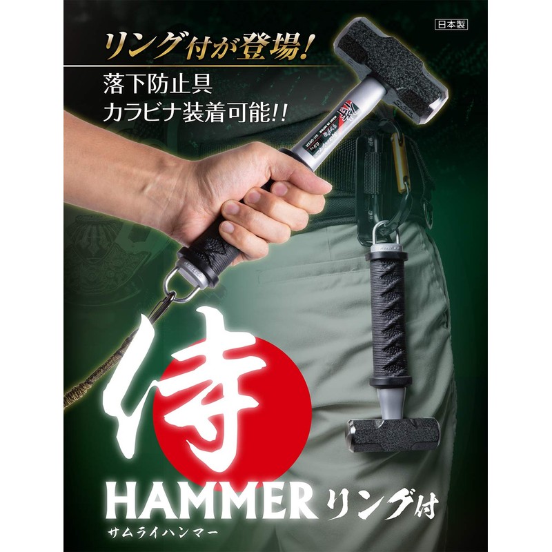 Oetch Industry Samurai OHW-1-1/2SR Double-ended Hammer with Ring, Total Length
