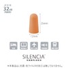 Miss Silencia Earplugs Simple Package 12 Pairs