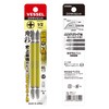 Vessel 40V Compatible Double-Ended Combi Rigid Bit, +1/+2 x 110,