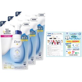 Dove Beauty Moisture Creamy Foaming Facial Cleanser Refill 4.2 fl oz (125 ml) x 3 Packs with Leaflet