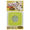 Kai Corporation Obento Ouen Series 2 Bento Molds