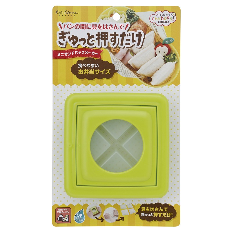 Kai Corporation Obento Ouen Series 2 Bento Molds