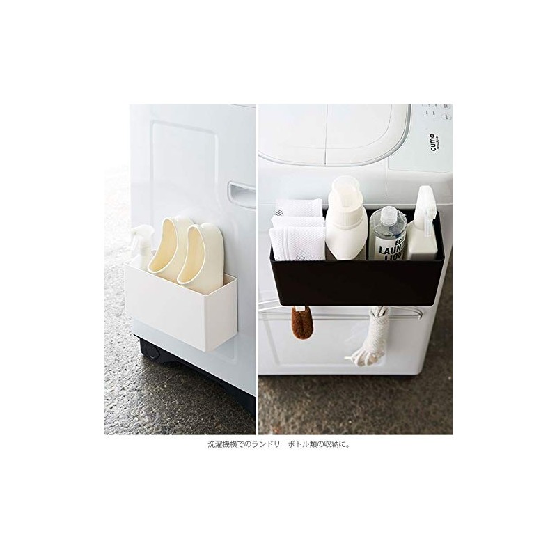Yamazaki 4850 Magnetic Storage Basket, White, Approx. W 11.6 x