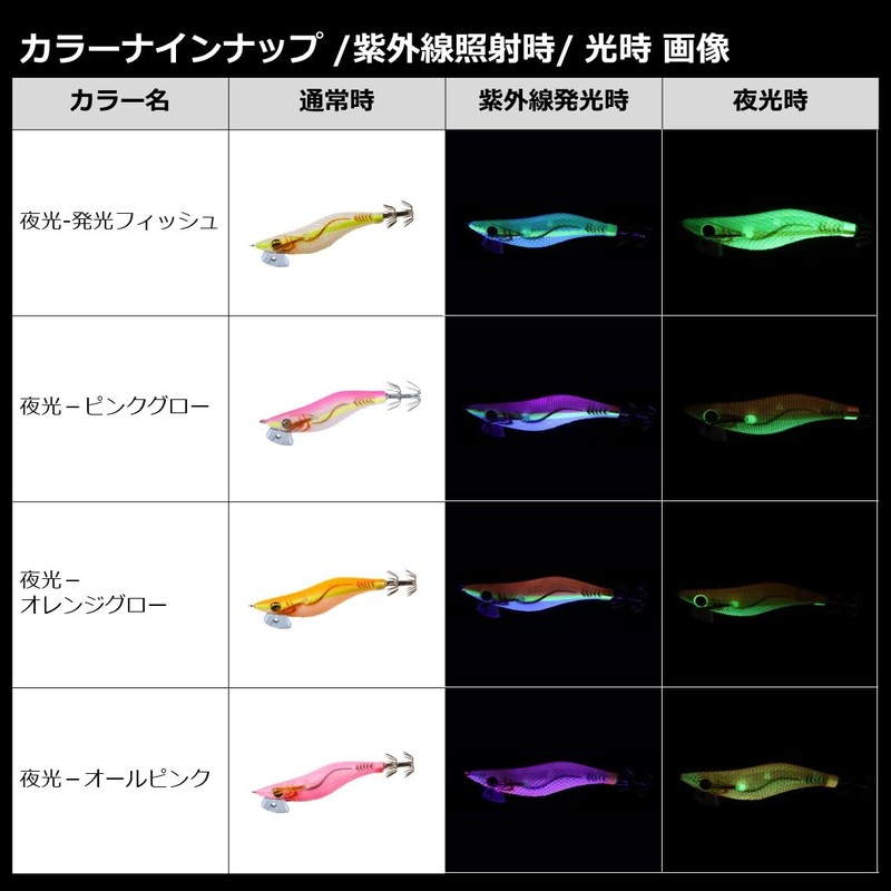 Daiwa Egi Emerald Light 2 RV DEEP No. 1.5 Luminous