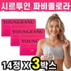 Youngran New Enteric Yongseong Fabiflora Pro Ginger Root Extract Wedding Yesin Diet 14 Tablets 3 Boxes Food and Drug Administration Certified Tectocrysin City / 영란뉴 장용성 파비플로라 프로 생강뿌리추출물 웨딩 예신 다이어트 14정 3박스 식약청인증 텍토크리신 시