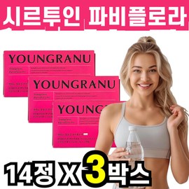 Youngran New Enteric Yongseong Fabiflora Pro Ginger Root Extract Wedding Yesin Diet 14 Tablets 3 Boxes Food and Drug Administration Certified Tectocrysin City / 영란뉴 장용성 파비플로라 프로 생강뿌리추출물 웨딩 예신 다이어트 14정 3박스 식약청인증 텍토크리신 시