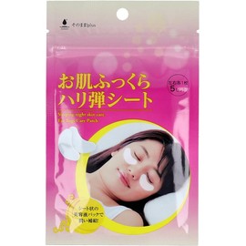 Eye Base Pack Sheet, Just As It Is Plus Plump & Firm Bullets Sheet, 2 Sheets, 5 Sets (10 Sheets)