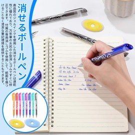 Doyime Ballpoint Pens, Erasable Gel Ink Ballpoint Pens, Set of 16, 8 Colors, 0.5mm, Gel Ink Ballpoint Pens, Color with 2 Erasers, Cute Stationery, Illustration, Notebook, Student, Teacher, Graduation