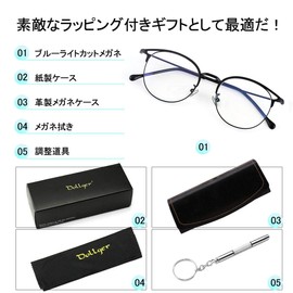 Dollger Blue Light Blocking Glasses, Computer Glasses, Blue Light Reduction, Round Glasses, 0.5 oz (15 g), Ultra Lightweight, Transparent Lenses, Round, Unisex, black, (1)