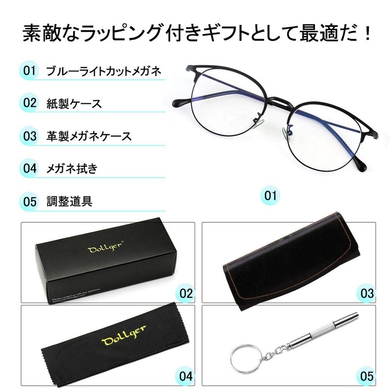 Dollger Blue Light Blocking Glasses, Computer Glasses, Blue Light Reduction,