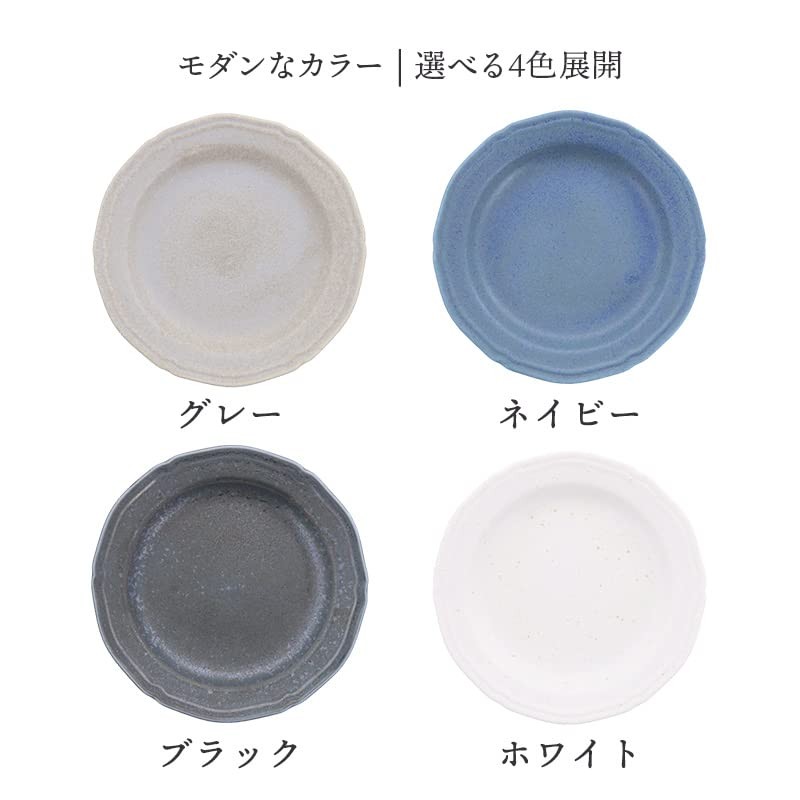 Tableware East Small Plate, 4.1 inches (10.5 cm), Joli, Matte,