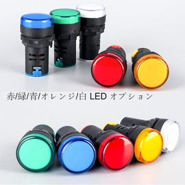 KILIGEN 12PCS AC110V 22mm LED Power Indicator, LED Pilot Signal Light Panel Indicator, LED Flashlight(Red/Yellow/Blue/Green, 3 of each color)