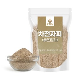 굵은입자 차전자피 질경이 껍질 250g 가루 분말 Coarse Psyllium Husk Powder 250g