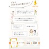 酵素ドリンク 1日 ファスティング 【管理栄養士監修】 ONE-FAS 個装 セルフチェックシート付