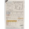 Sun Planning Pattern Pattern Children's Samue 6048 (Height 94 -