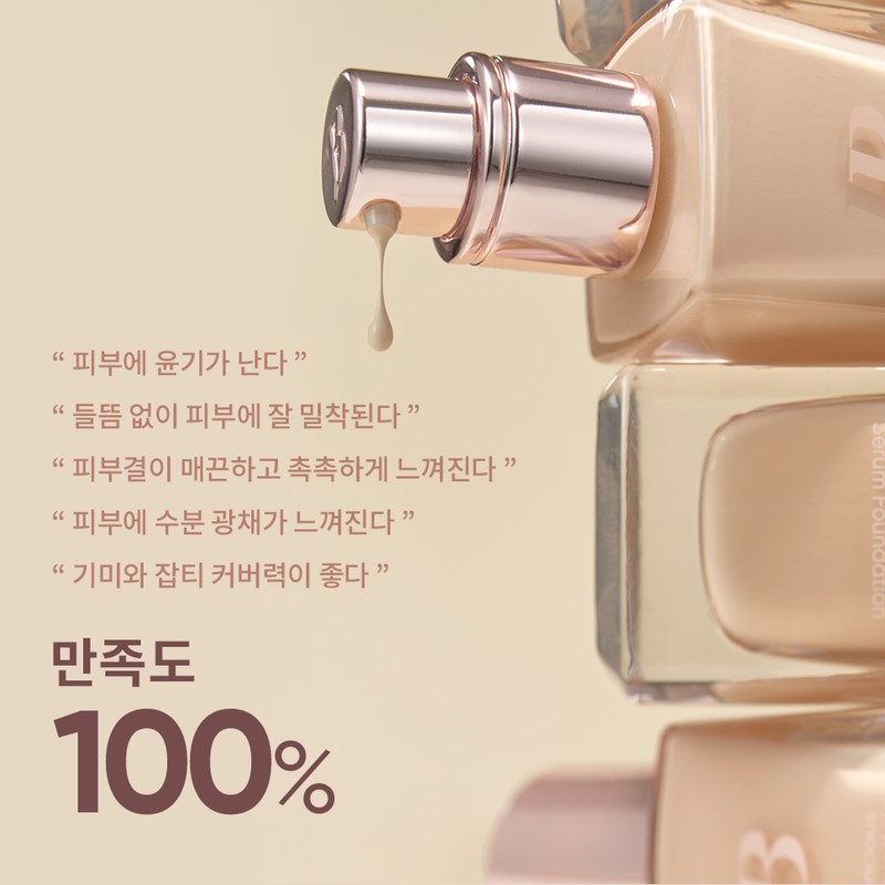 Banila Co. [Vanillaco/Makeup Artist Recommended Item] Covericious Serum Foundation 30ml
