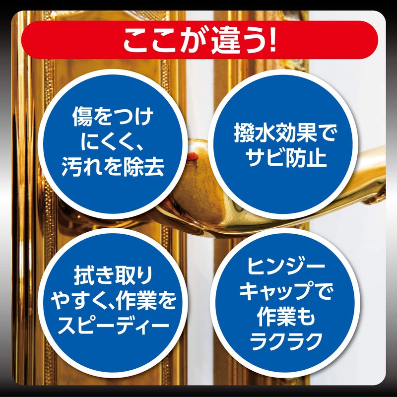 Phosphorus Ray a-ruzu Metal Polish G