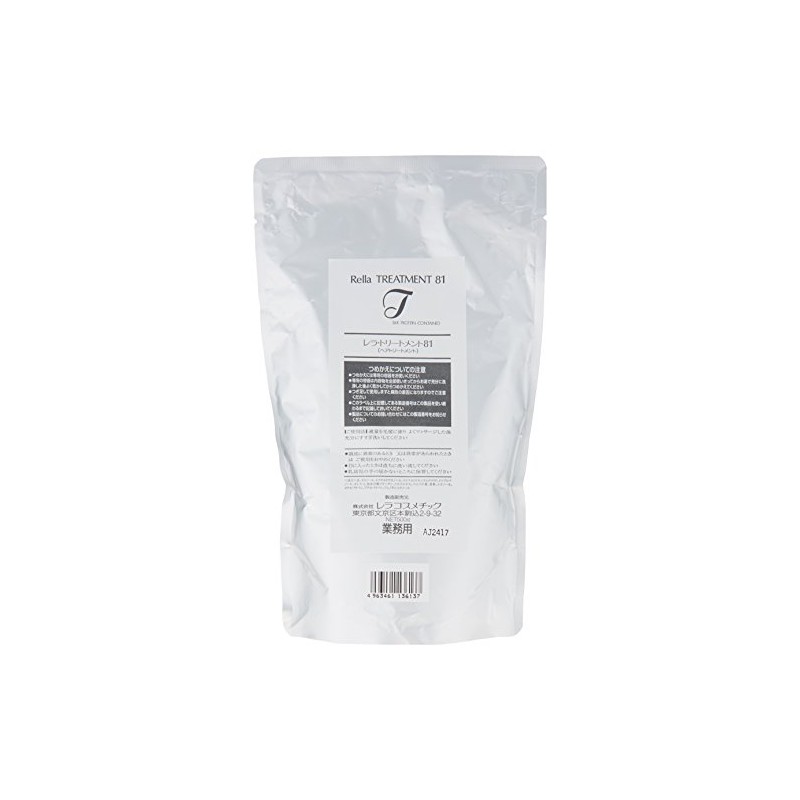 These treatments 81 Refill 500g