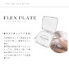 11.8 inches (30 cm) Flex Plate for Nail Care with