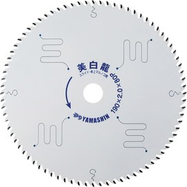 YAMASHIN Bihakuryu Carbide Tipped Saw Blades for Tabletop & Sliding Circular Saws